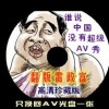 电脑设置默认图片打开方式
